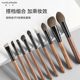 魅卡秀9支化妆刷套装 腮红眼影晕染修容刷子鼻影刷刀锋眉刷眼线刷
