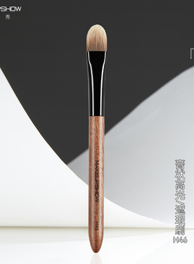 魅卡秀H46遮瑕刷局部粉底刷高光膏刷粉底液刷超薄舌形扁平化妆刷