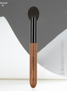 魅卡秀小桃心多功能高光刷局部定妆腮红晕染刷一支装化妆刷子H52