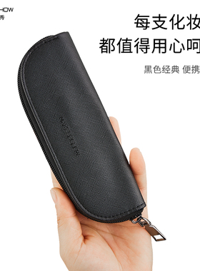 魅卡秀化妆刷包小号便携魔法组合短款拉链防尘化妆刷子收纳包B58