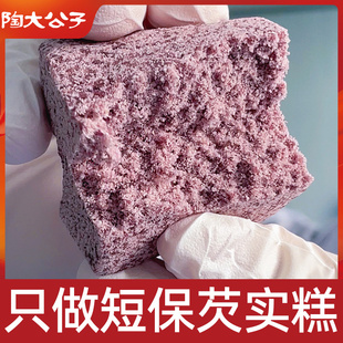 陶大公子手工芡实糕药食同源薏米糕点茯苓古方八珍健康零食早餐