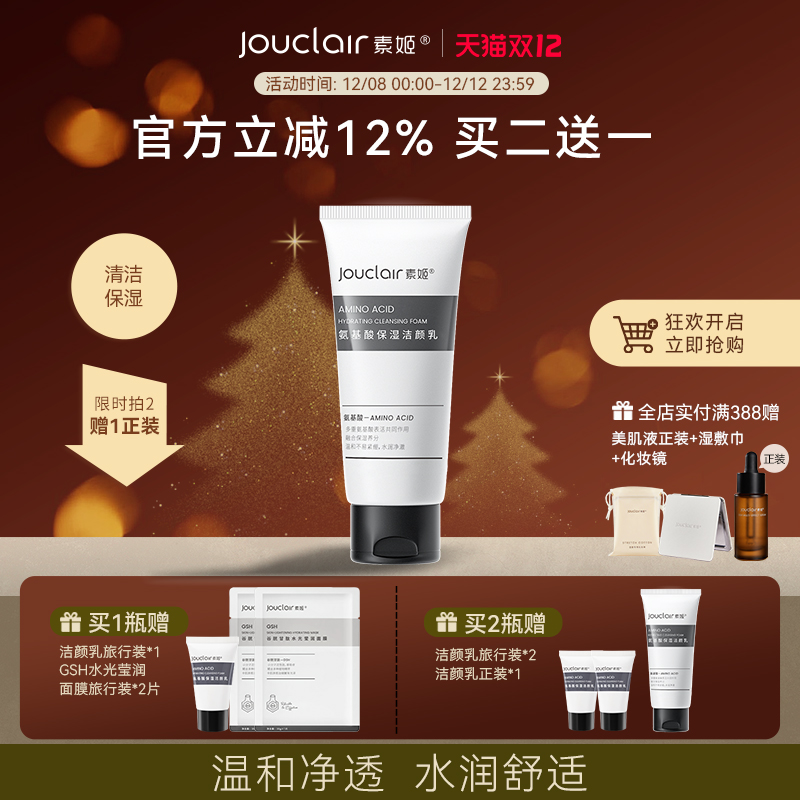 ؼºͲˮʪ鰱ϴŮʿС 77.44Ԫ