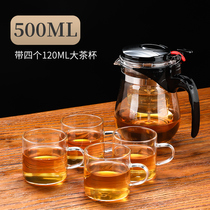 可拆洗飘逸杯耐高温茶壶玻璃泡茶壶过滤茶具套装办公泡茶杯沏茶壶