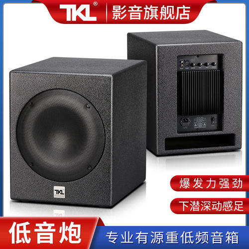 TKLSP15有源寸超重低音