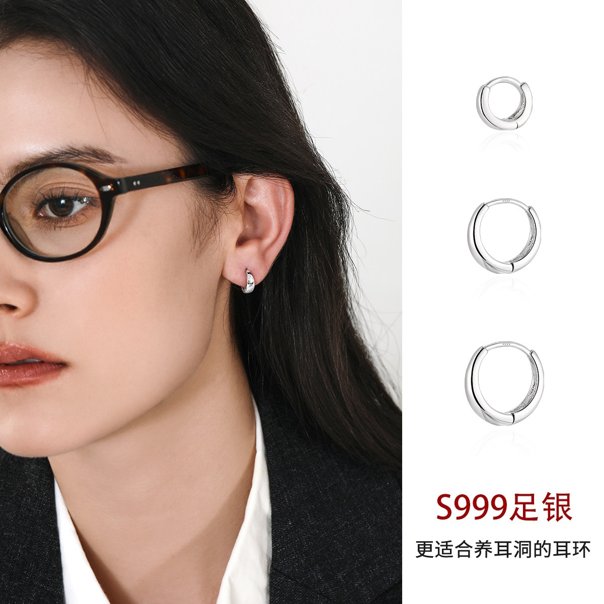 s999纯银素圈耳环圈圈女耳钉养耳洞睡觉不用摘耳扣耳圈耳骨钉耳饰