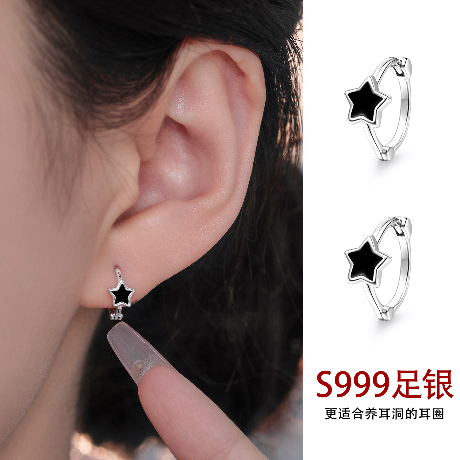 冷淡风999纯银女养耳洞耳环
