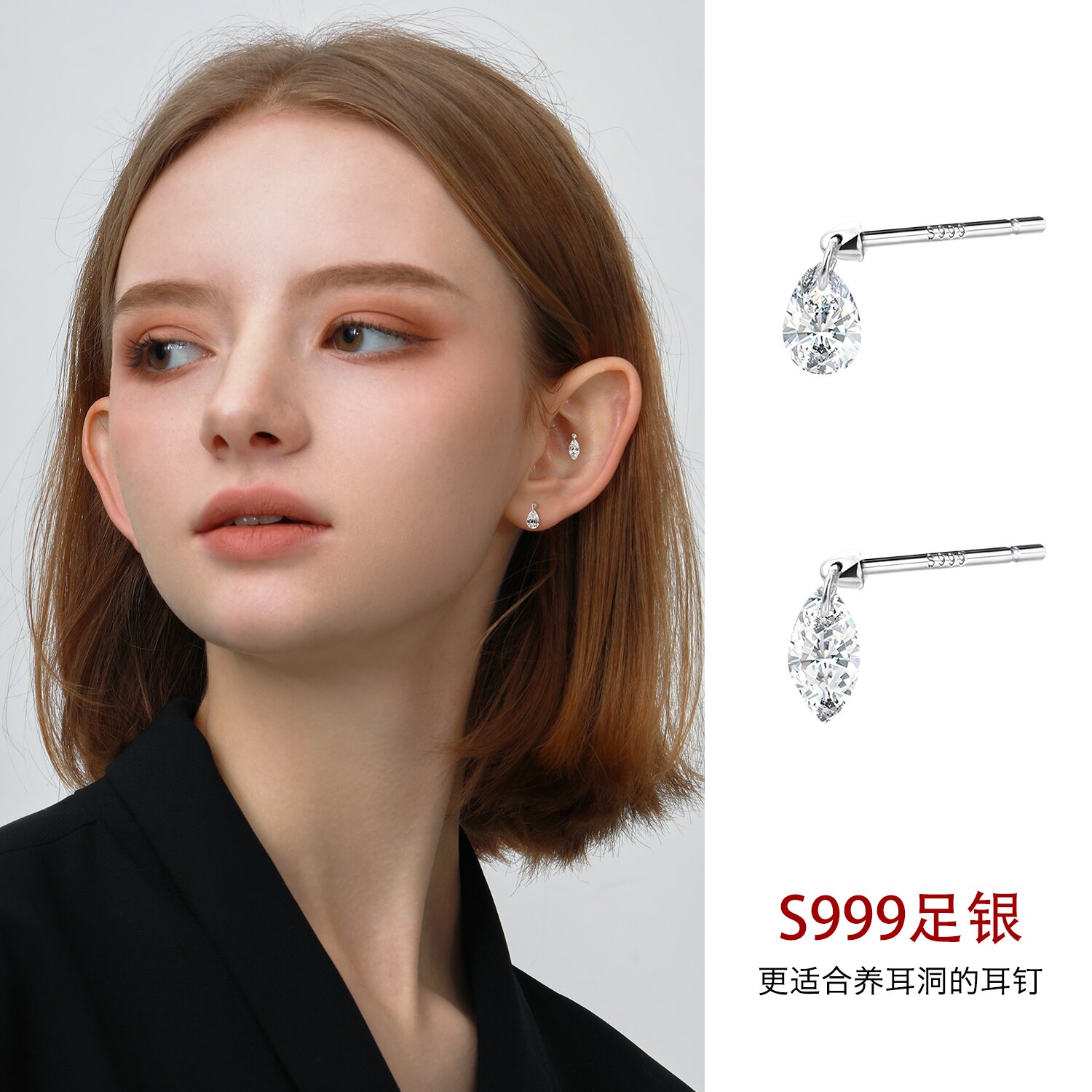 999足银耳钉纯银水滴锆石耳环