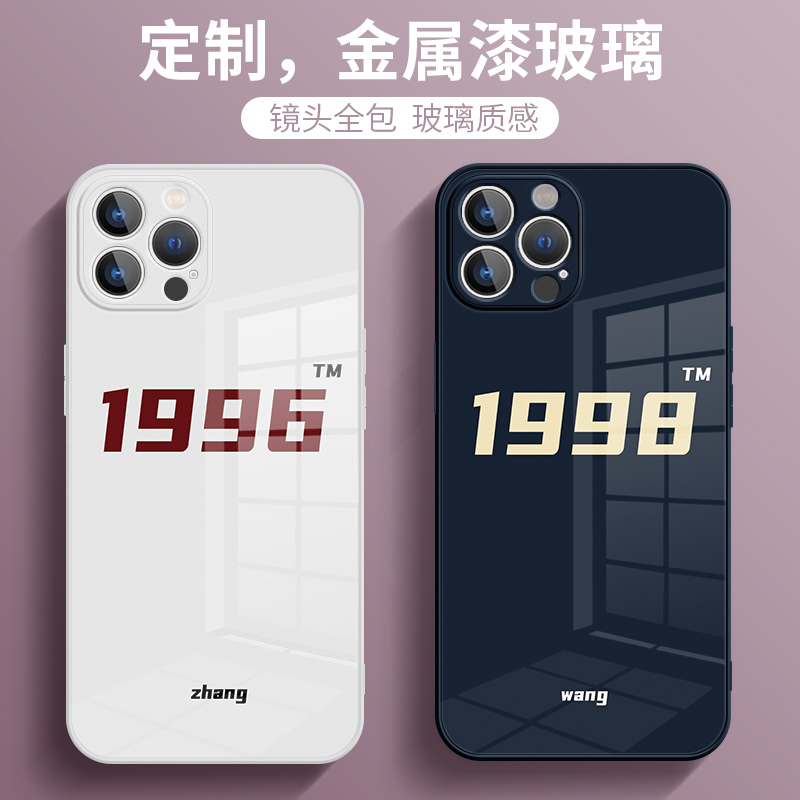 iphone14手机壳定制15苹果13promax年份12pro姓氏ip11情侣金属漆玻璃xs任意机型xr男女x新款8plus适用7全包6