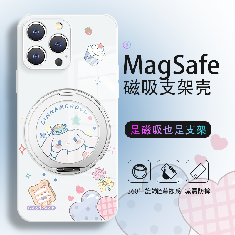 适用iPhone16plus手机壳卡通库洛米苹果15网红小清新14pro可爱玉桂狗13Promax创意高级女生12pm磁吸支架玻璃