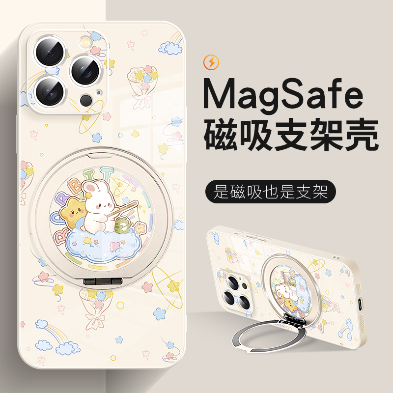 适用于苹果系列手机壳磁吸支架