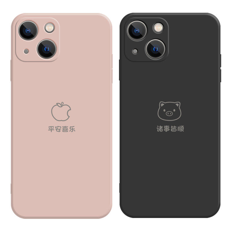 情侣款16苹果12手机壳14平安喜乐iphone13promax简约文字8p情侣小众ip11pro诸事皆顺xs小猪xr适