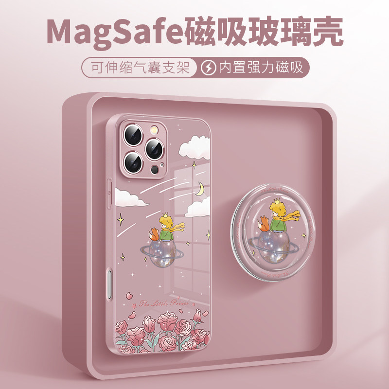 适用苹果16pro磁吸手机壳夏日玫瑰花iphone15狐狸小王子17promax卡通14网红女16plus背贴气囊支架13pro防摔12
