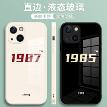 个性年份苹果13手机壳diy定制14plus情侣iphone15promax任意11机型xs姓氏xr不同型号12pro液态玻璃x简约适用