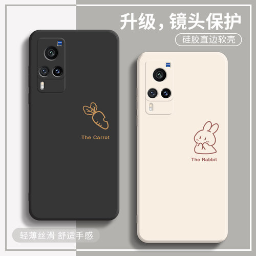 手机壳vivo液态硅胶情侣简约镜头