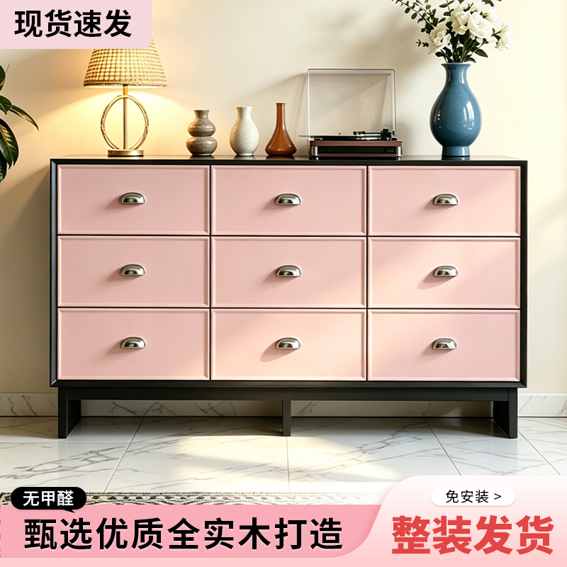 实木九斗柜多巴胺抽屉柜卧室床尾柜靠墙储物柜中古风客厅收纳柜