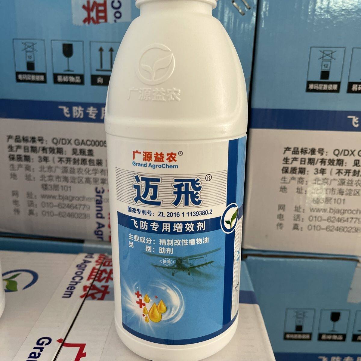 迈飛迈飞飞防专用助剂渗透剂增效剂无人机飘移漂移蒸发沉降农用图片