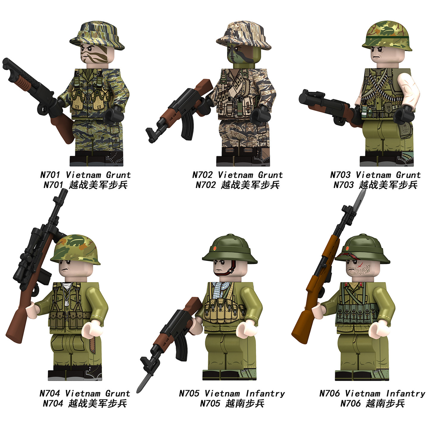 适用乐高军事战争越战美军兵人士兵武器拼装积木人仔玩具N701-706