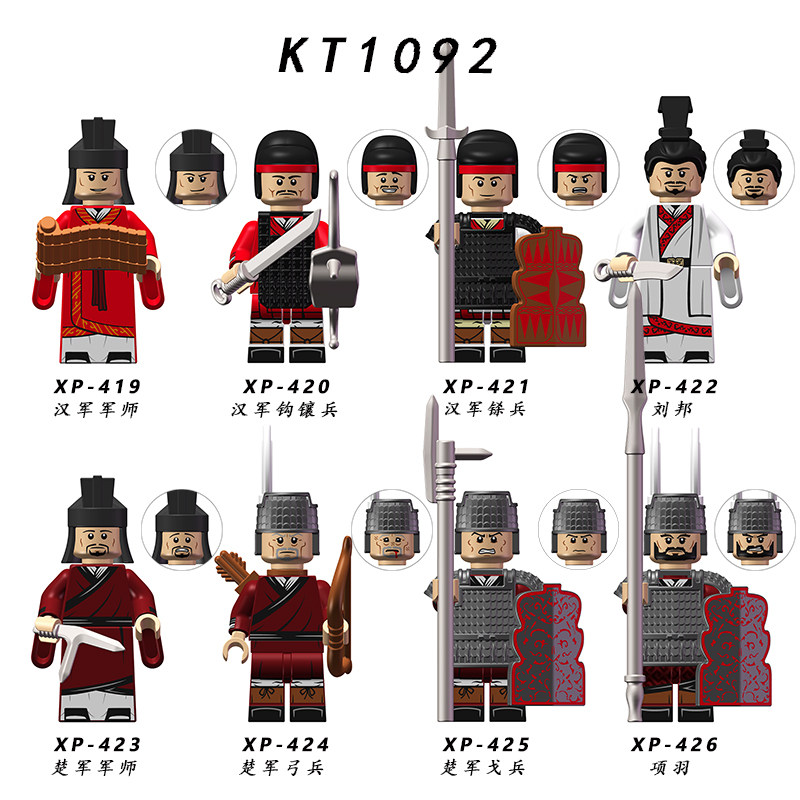 国潮楚汉帝国古代士兵项羽刘邦拼装积木人仔玩具KT1092
