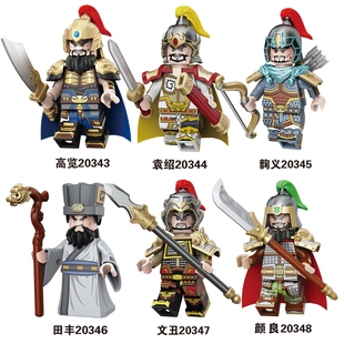 三国人仔袁绍军颜良文丑田丰军师拼装 积木人仔玩具2030H