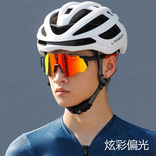 兰帕达lameda变色偏光骑行眼镜近视 公路车自行车防风镜 日夜两用