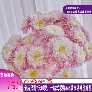 A级鲜花小菊昆明基地发货非玫瑰圣心百合洋牡丹向日葵芍药云鲜花