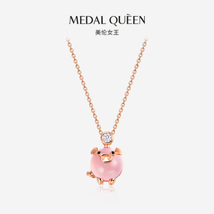本命年礼物 简约气质吊坠 Medal Queen小猪纯银项链女粉水晶锁骨