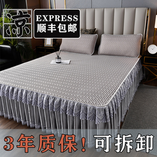 纯色可拆卸床裙泰国乳胶凉席三件套水洗折叠冰丝席夏季 防滑软席子