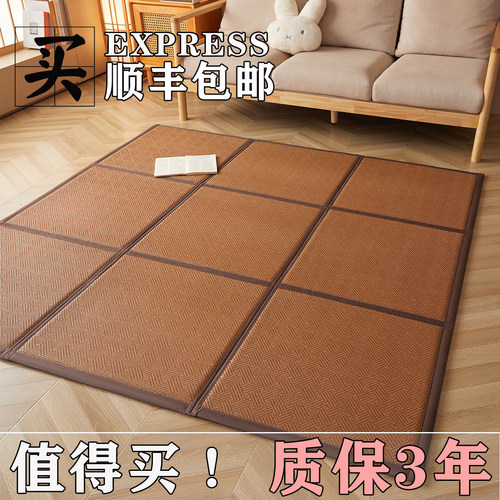 可折叠凉席地垫夏天藤席地毯卧室