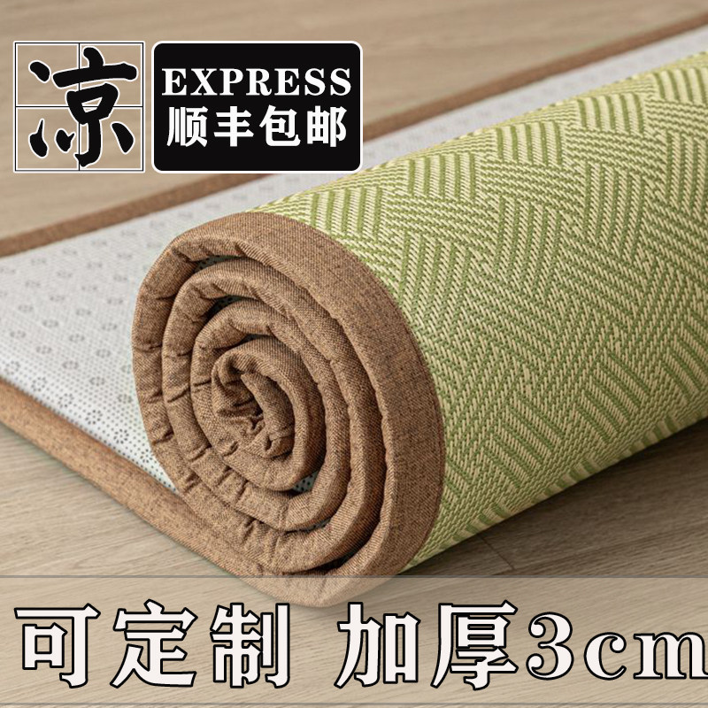 加厚凉席地垫床垫双面冬夏两用藤席打地铺榻榻米睡垫夏凉垫爬行垫,床上用品,藤席,淘宝优惠券,粉丝福利购,淘宝优惠卷