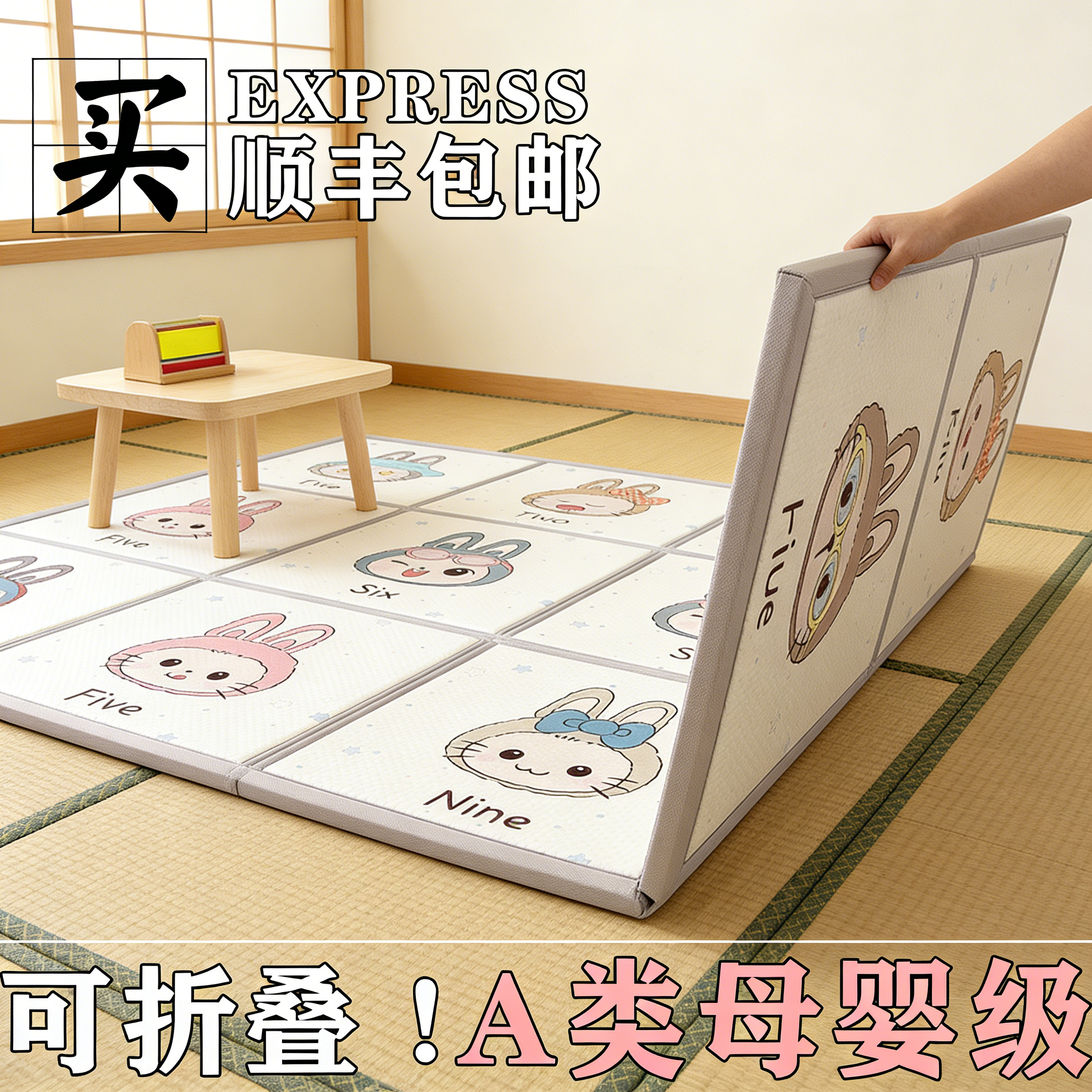母婴级安全IXPE加厚宝宝学步爬行垫无甲醛客厅折叠爬爬垫地垫儿童