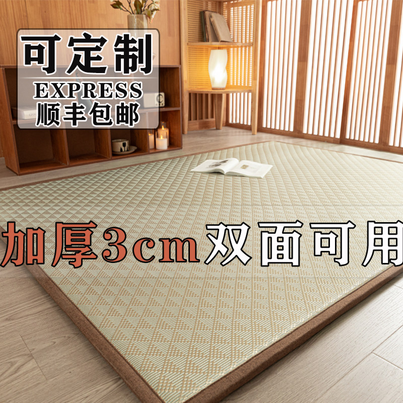 双面冬夏两用加厚凉席地垫睡觉打地铺神器床垫榻榻米午睡垫藤席子