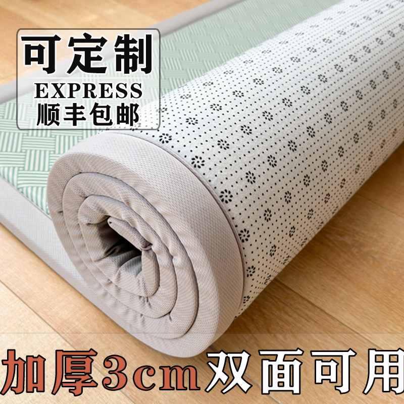 A类冰豆豆夏季凉席床垫榻榻米地垫午睡垫家用卧室打地铺睡觉软垫,床上用品,冰丝席,淘宝优惠券,粉丝福利购,淘宝优惠卷