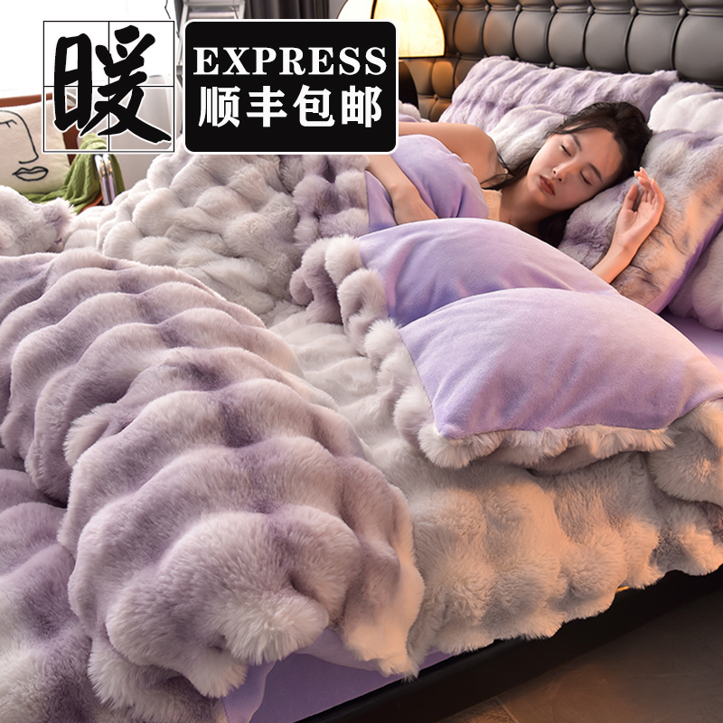 芊盈简约兔毛绒手工牛奶绒加厚