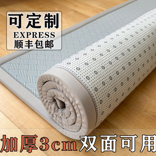 高档凉席地垫睡觉打地铺神器榻榻米床垫定制炕垫用冰豆豆席子垫