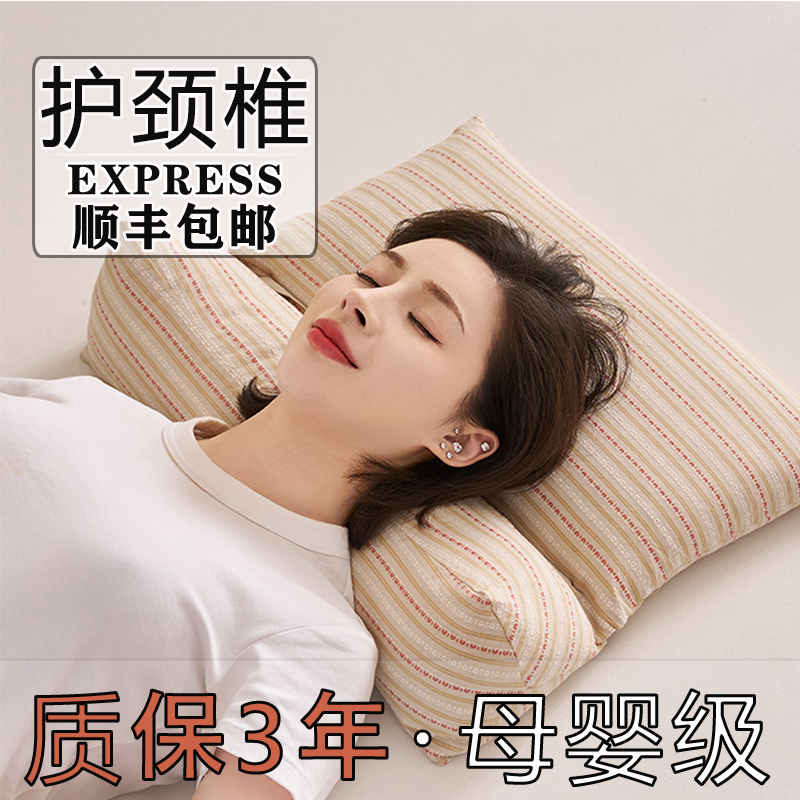 荞麦壳三角连体枕护颈椎助睡眠