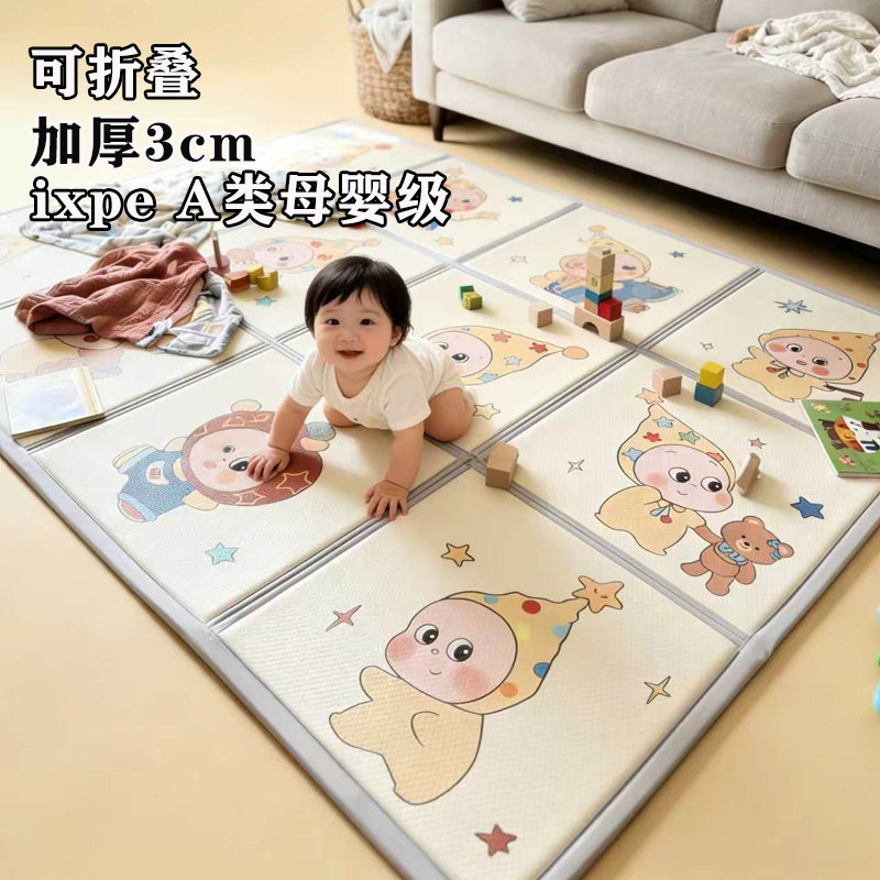 ixpe卡通爬行垫无毒无味加厚家用折叠爬爬垫拼接地垫儿童防摔学步