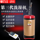 智能移动洗澡机家用全自动电热水器农村淋浴器可储水式 租房大容量