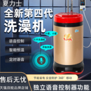 智能AI语音控制移动洗澡机家用农村淋浴恒温式 全自动电热水器储水