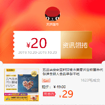 Grain mill Chia seeds precooked and ready to be eaten fruit Oatmeal Cereals Nutritious meal Fast food Lazy man food breakfast Dry foodin the Special Purpose for Auction, Arts and Crafts, Arts and Crafts category - from Buy2taobao.com to provide professional Taobao agent buy service