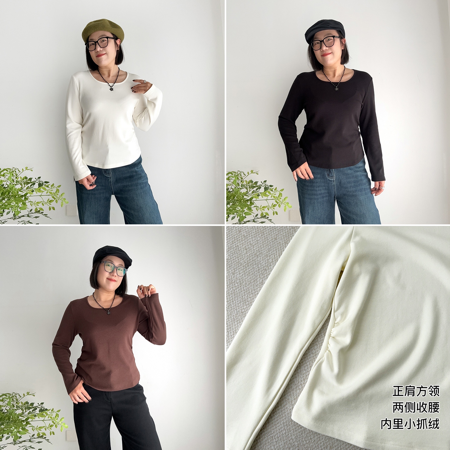 大爽大码正肩简约抓绒白色t恤女