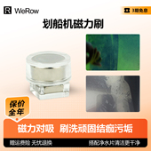 划船机磁力刷双面清洁青苔沉淀污垢划船器清洗磁力对吸强磁毛刷子