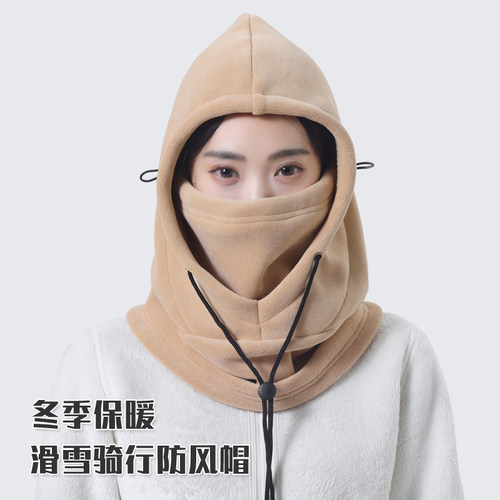 朗希迪面罩帽子保暖防风加厚
