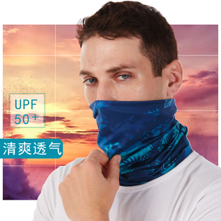 朗希迪夏季骑行头巾冰丝面罩骑车男围脖套防紫外线护脸面巾登山晒