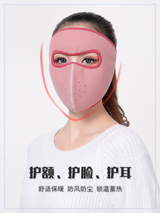 朗希迪冬季保暖防风护脸面罩骑行滑雪机车口罩挡风防寒男骑车女厚