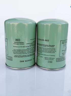 适配寿力螺杆空压机配件250026-982液压滤250026-982油格机油滤芯