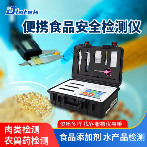 添加三合一胶体金食品多功能兽药