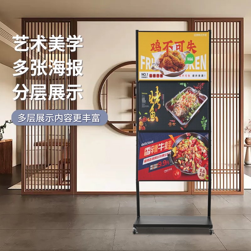 肯德基商场广告牌展示牌立式KT板展架落地海报架子双面广告架水牌