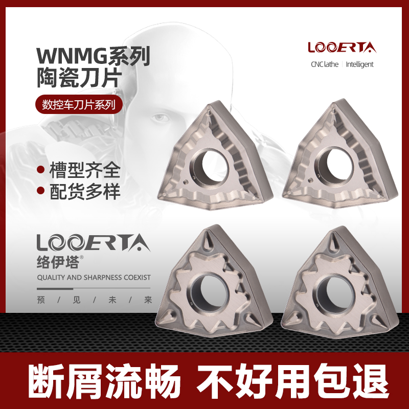 进口母材，耐磨性好，光洁度高，