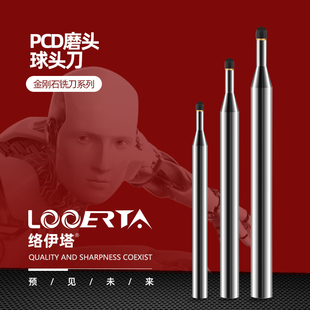 定制PCD金刚石异性刀MCD/ND天然单晶片3C手机亚克力镜面加工铣刀