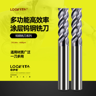 20mm钢用精粗一体高效钨钢铣刀 65度合金U型槽铣刀不等分6